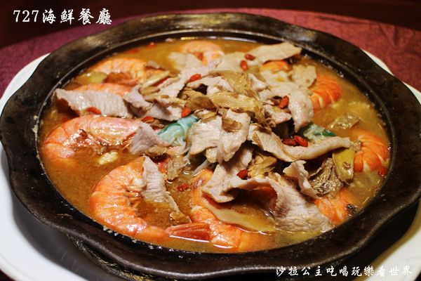 727海鮮餐廳(成功路店)：內湖金牌主廚『727海鮮餐廳』吃無菜單料理不用到宜蘭/中式創意料理