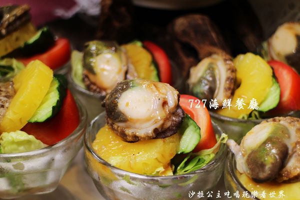 727海鮮餐廳(成功路店)：內湖金牌主廚『727海鮮餐廳』吃無菜單料理不用到宜蘭/中式創意料理