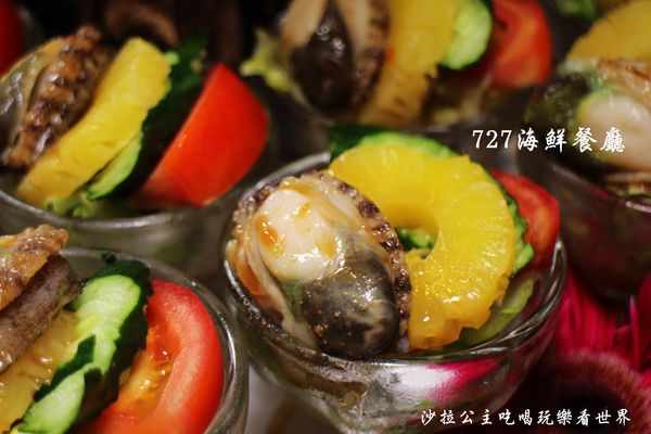 727海鮮餐廳(成功路店)：內湖金牌主廚『727海鮮餐廳』吃無菜單料理不用到宜蘭/中式創意料理