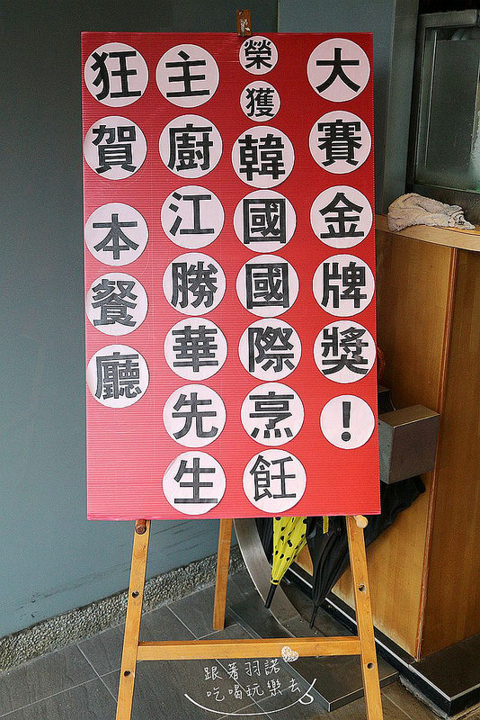 727海鮮餐廳-內湖餐廳183