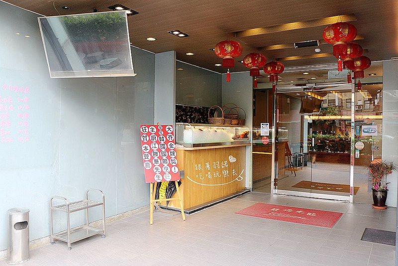 727海鮮餐廳-內湖餐廳006