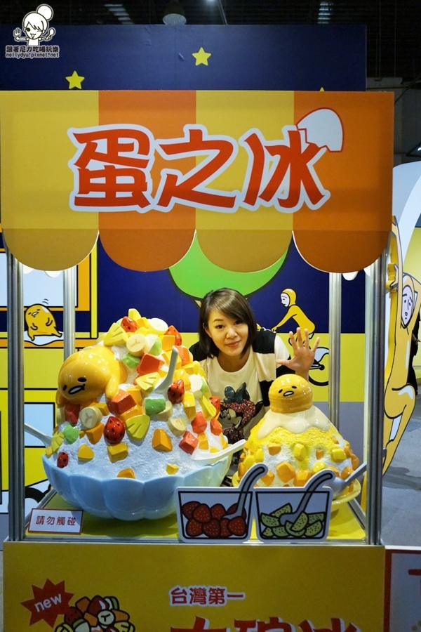 蛋黃哥懶得展 高雄 (55 - 67).jpg