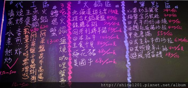 台北中山美食 蟹樂町根式水產海鮮餐廳 日式料理