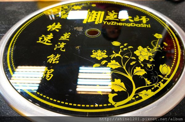 台北中山美食 蟹樂町根式水產海鮮餐廳 日式料理