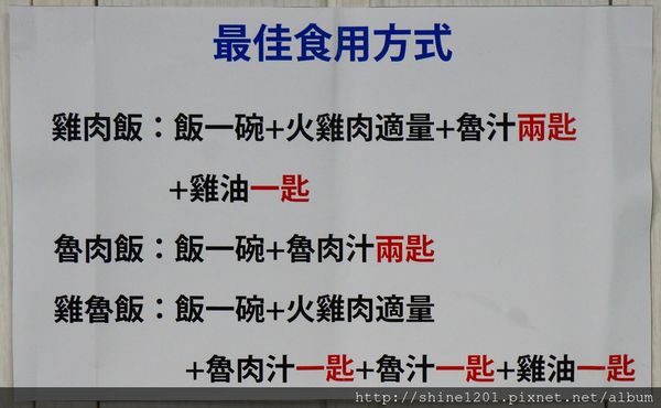 台北中山美食 蟹樂町根式水產海鮮餐廳 日式料理