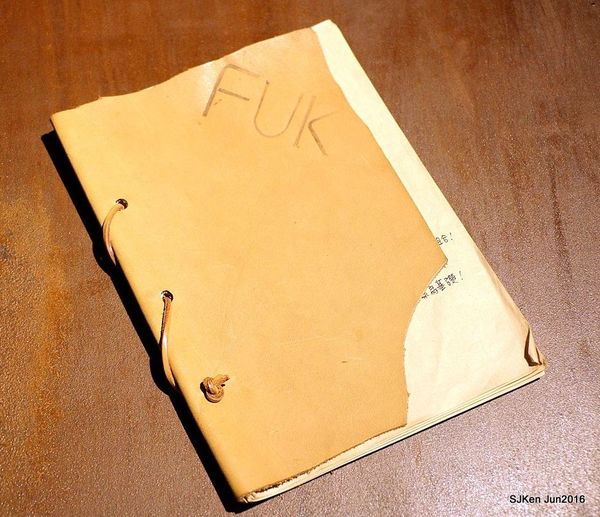 34-棧 F-U Kitchen直火炭烤30.jpg