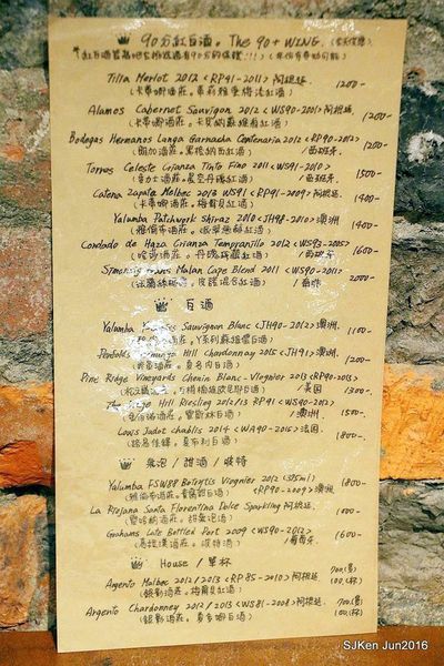 36-棧 F-U Kitchen直火炭烤32.jpg