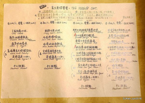 33-棧 F-U Kitchen直火炭烤29.jpg