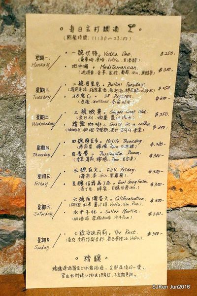 35-棧 F-U Kitchen直火炭烤31.jpg