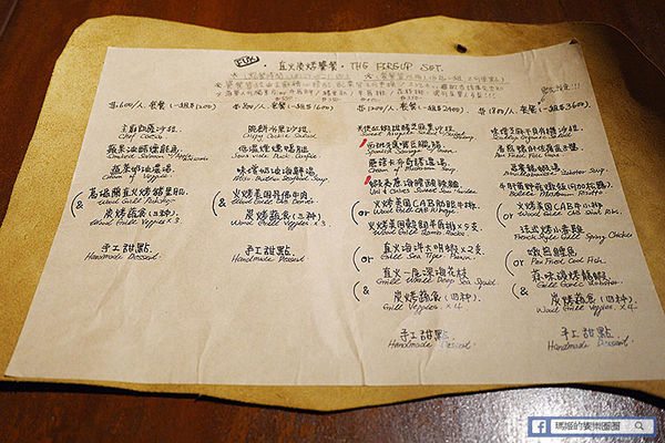 棧 F-U Kitchen:◆台北中山。捷運中山站【棧 F-U Kitchen】直火炭烤美味上桌。中山餐酒館。中山區美食。異國料理