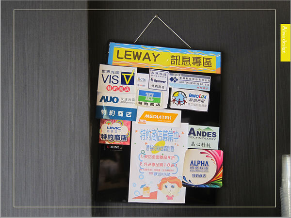 【新竹美食週記】東區LEWAY 樂の本味(新竹金山店) 真材實料大滿足!超夯的台南飲料,堅持使用初鹿牧場鮮奶-24.jpg