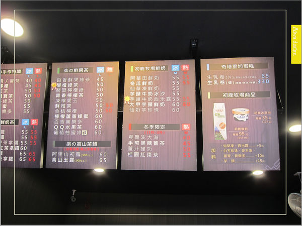 【新竹美食週記】東區LEWAY 樂の本味(新竹金山店) 真材實料大滿足!超夯的台南飲料,堅持使用初鹿牧場鮮奶-23.jpg