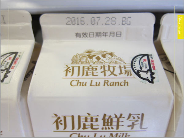 【新竹美食週記】東區LEWAY 樂の本味(新竹金山店) 真材實料大滿足!超夯的台南飲料,堅持使用初鹿牧場鮮奶-17.jpg