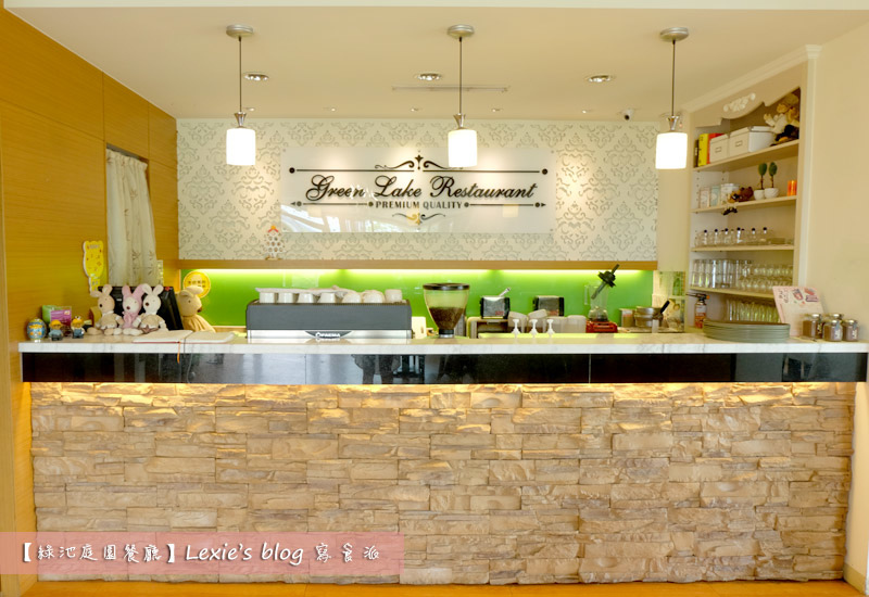 綠池庭園餐廳6.jpg