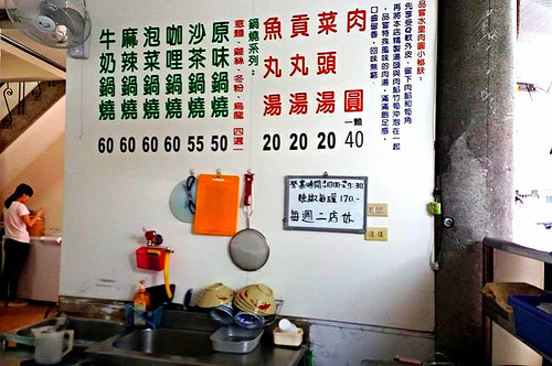 台南新化益伯水里肉圓：【台南美食】新化益伯水里肉圓~雙重吃法獨特醬汁