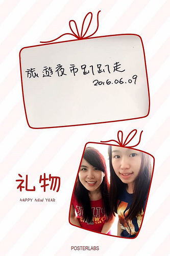 台南新化益伯水里肉圓：【台南美食】新化益伯水里肉圓~雙重吃法獨特醬汁