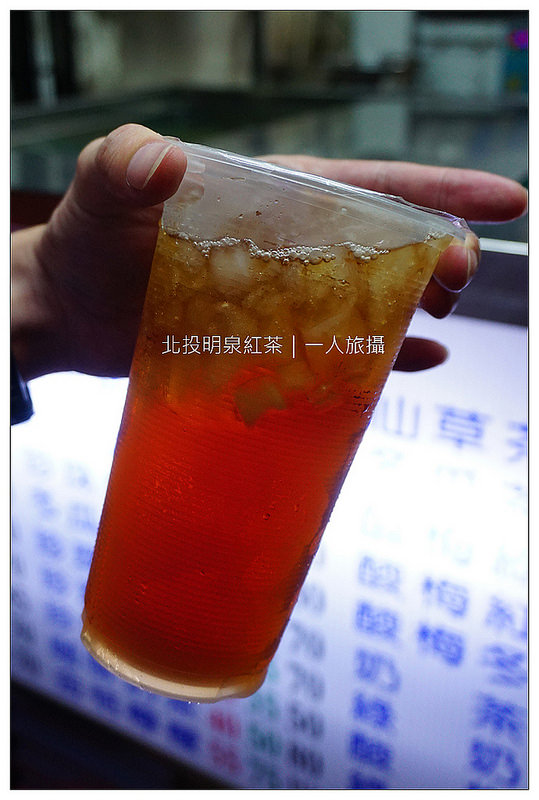北投明泉紅茶 05