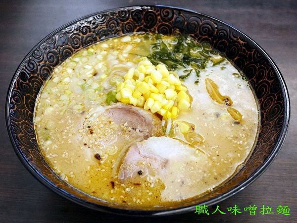 土城/麵職人拉麵
