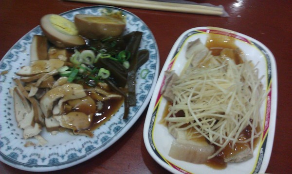 三元號:正港台灣味