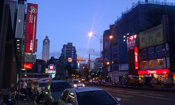 三元號:正港台灣味