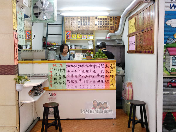 芳林早餐02-小小的店面已二十多年