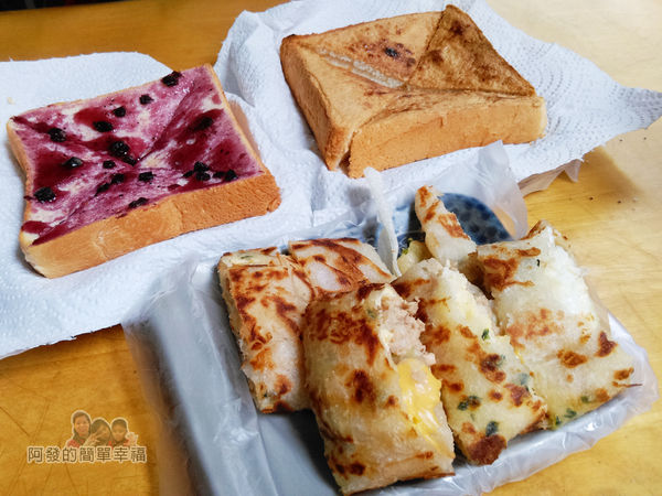 芳林早餐05-美味早點