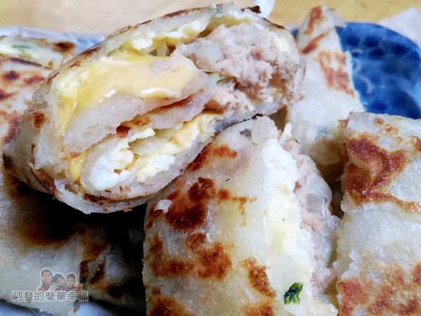 芳林早餐08-鮪魚起司蛋餅剖面