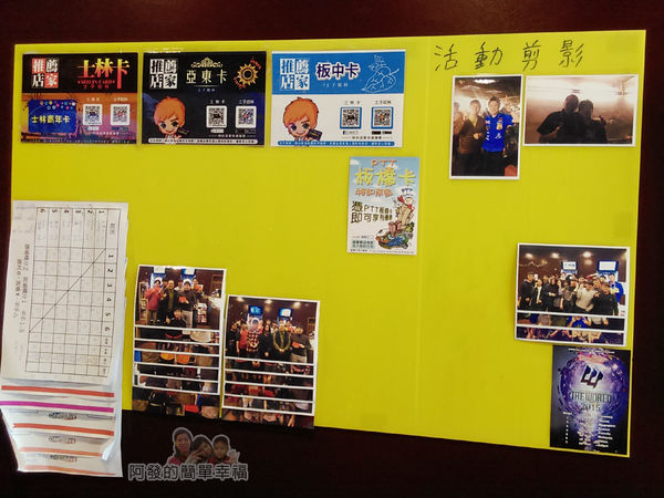 WingFlight飛鏢簡餐03-店內活動剪影