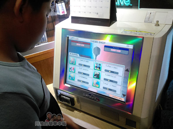 WingFlight飛鏢簡餐23-可加購更換螢幕畫面或音樂