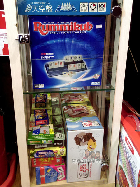 WingFlight飛鏢簡餐26-免費桌遊提供使用