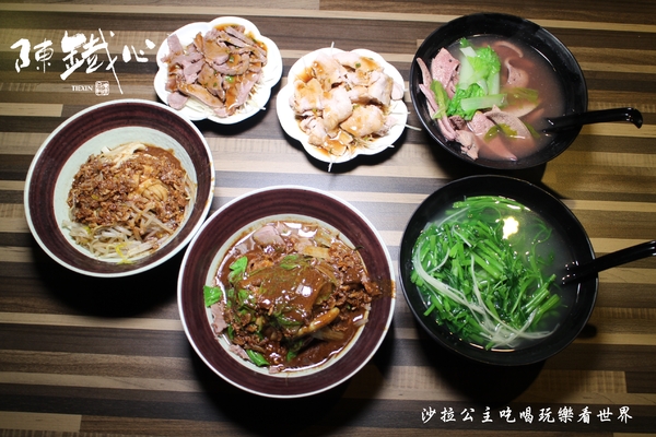 陳鐵心拌拌麵豬肝湯(國泰店)：這碗豬肝湯會不會太多了『陳鐵心 (國泰店)』拌拌麵/國泰醫院旁/小吃