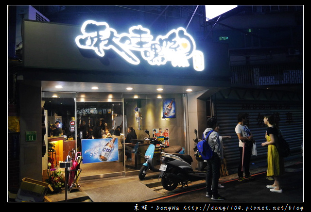 【台北食記】全台第一間八色烤牛肉|玫瑰人蔘豬五花的愛情故事|啾哇嘿喲韓式料理