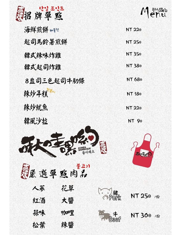 13458598_1034803806598783_8320458829134620055_o