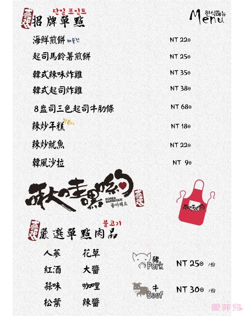 13458598_1034803806598783_8320458829134620055_o