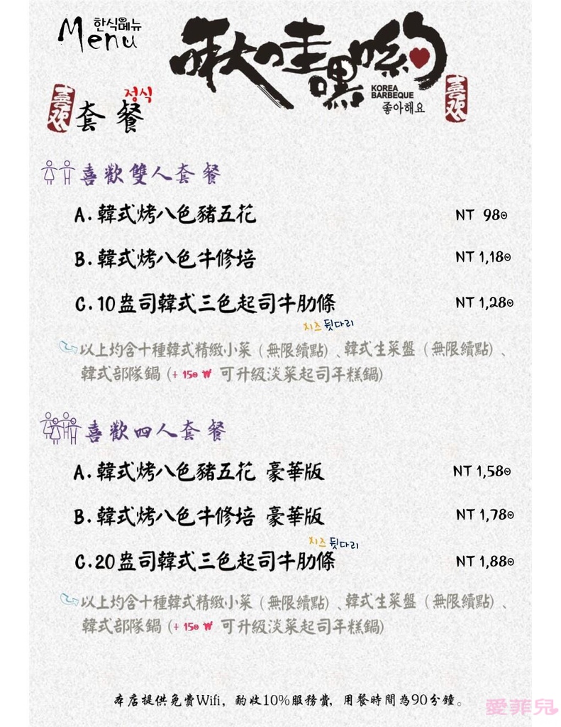 13442440_1034803813265449_7144749280618752546_o