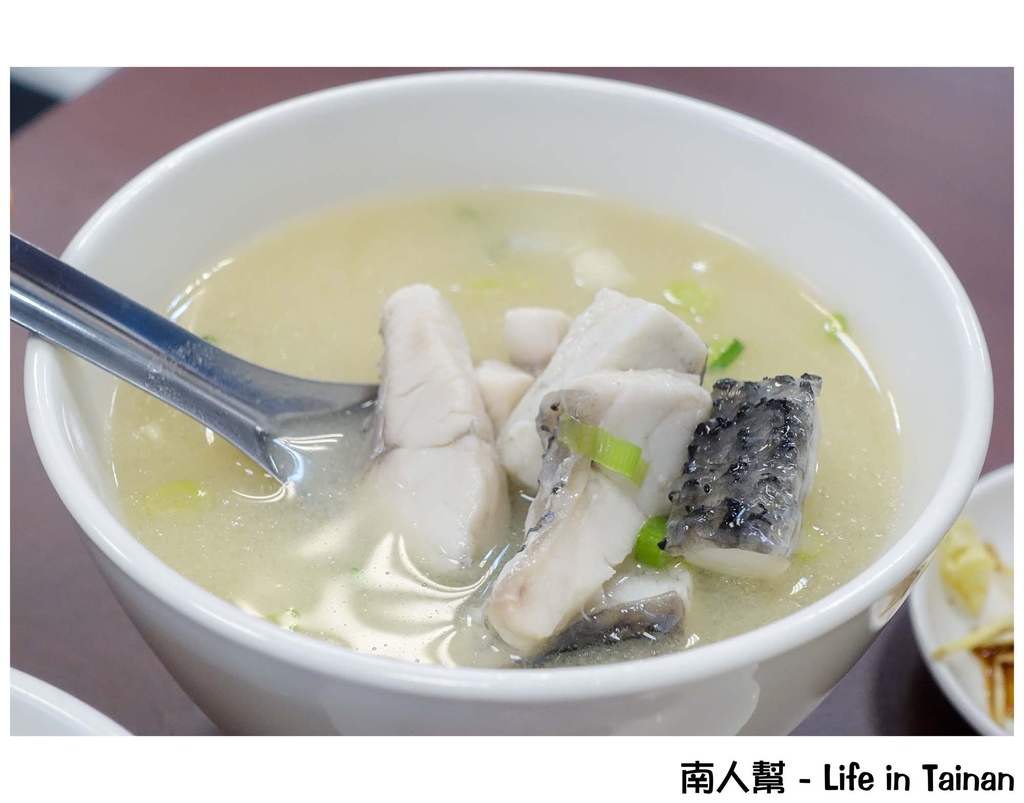 文南森深海鮮魚湯