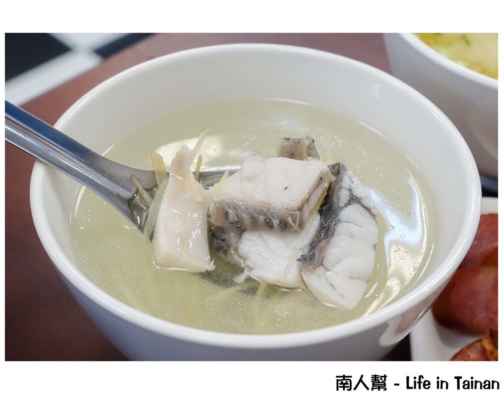 文南森深海鮮魚湯