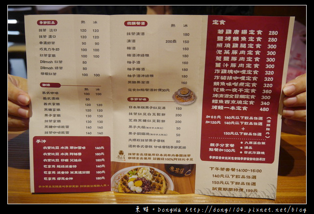 【新竹食記】竹北日式料理|充滿手作溫暖的日本定食|栗茶屋