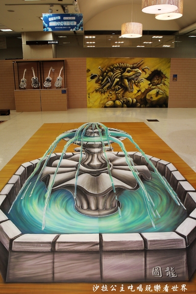 圖龍3D幻視藝術展:免費親子互動展覽/這夏玩什麼『圖龍3D幻視藝術展』新光三越站前店