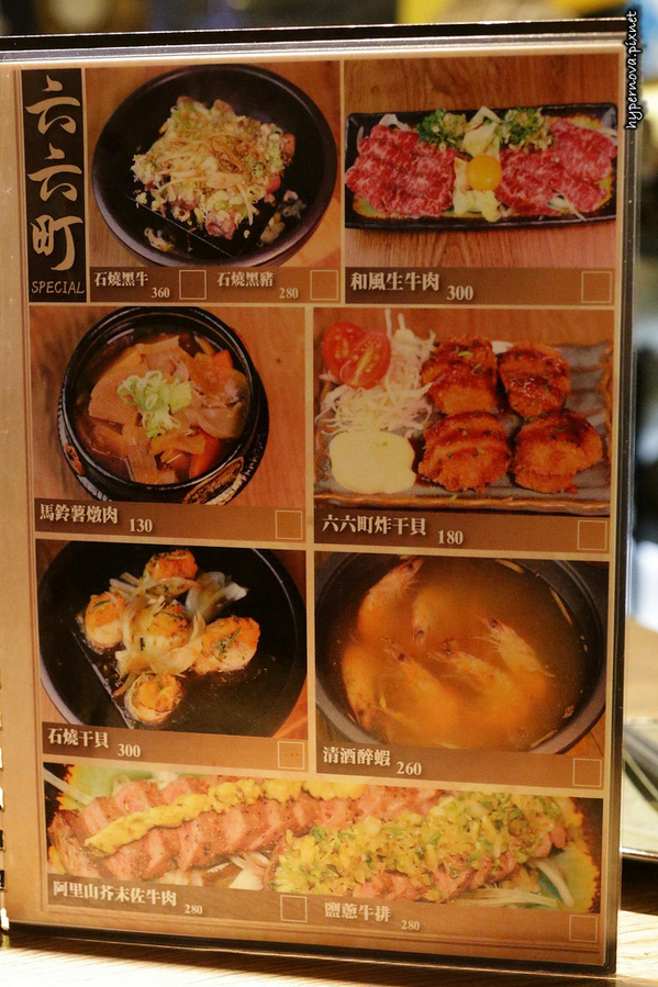 六六町:六六町 焼き鳥 居酒屋 延吉街串燒 聖誕節聚餐 忠孝敦化站 市民大道