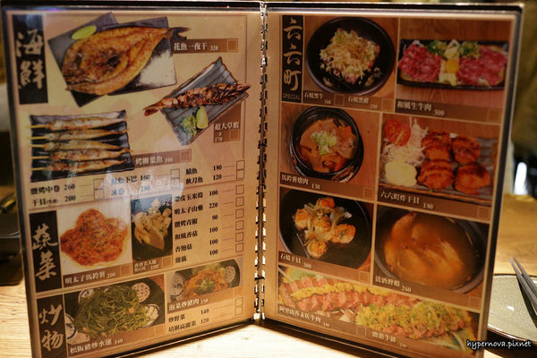 六六町:六六町 焼き鳥 居酒屋 延吉街串燒 聖誕節聚餐 忠孝敦化站 市民大道