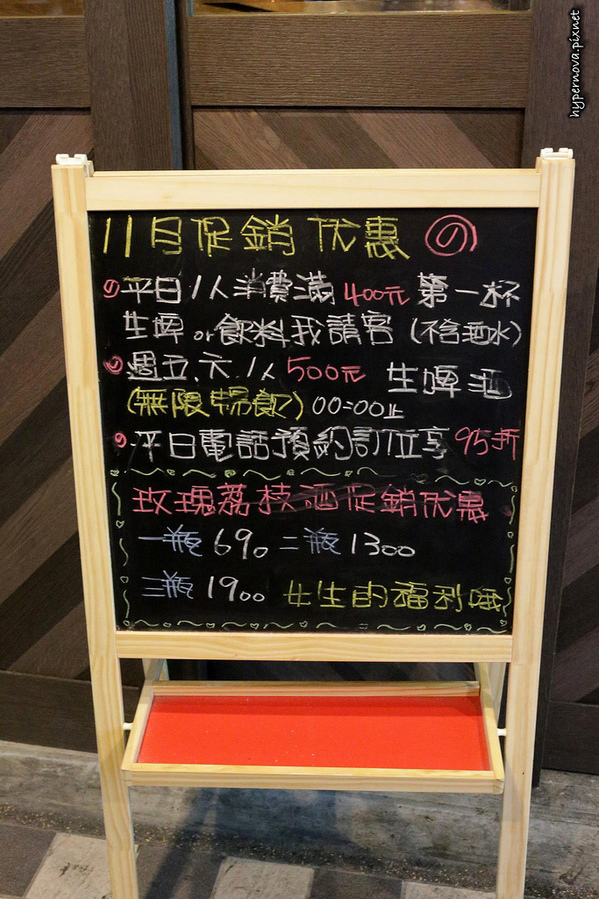 六六町:六六町 焼き鳥 居酒屋 延吉街串燒 聖誕節聚餐 忠孝敦化站 市民大道