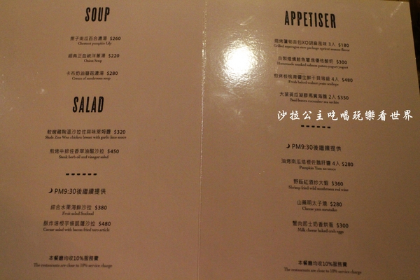 Greedy Bistronomy Cafe:國父紀念館站餐酒館『Greedy Bistronomy Cafe』早午餐/下午茶/漢堡/宵夜