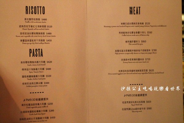 Greedy Bistronomy Cafe:國父紀念館站餐酒館『Greedy Bistronomy Cafe』早午餐/下午茶/漢堡/宵夜