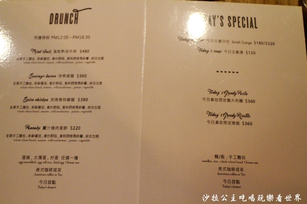 Greedy Bistronomy Cafe:國父紀念館站餐酒館『Greedy Bistronomy Cafe』早午餐/下午茶/漢堡/宵夜