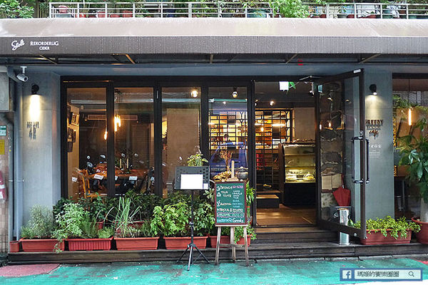 Greedy Bistronomy Cafe:◆台北東區。捷運國父紀念館【Greedy Bistronomy Cafe 餐酒•咖啡】環境氣氛都很棒!國父紀念館餐酒館。東區餐酒館。早午餐