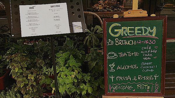 Greedy Bistronomy Cafe：「國父紀念館站餐酒館」【Greedy Bistronomy Cafe】供應早午餐/下午茶/調酒/宵夜，環境優雅，餐點美味，驚喜連連！