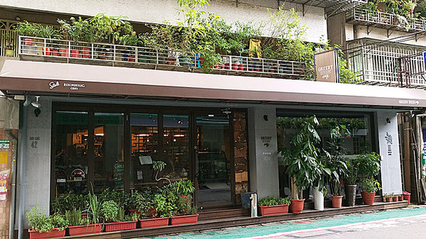 Greedy Bistronomy Cafe：「國父紀念館站餐酒館」【Greedy Bistronomy Cafe】供應早午餐/下午茶/調酒/宵夜，環境優雅，餐點美味，驚喜連連！