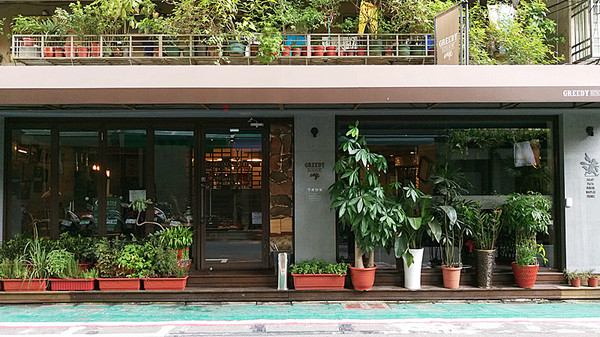 Greedy Bistronomy Cafe：「國父紀念館站餐酒館」【Greedy Bistronomy Cafe】供應早午餐/下午茶/調酒/宵夜，環境優雅，餐點美味，驚喜連連！