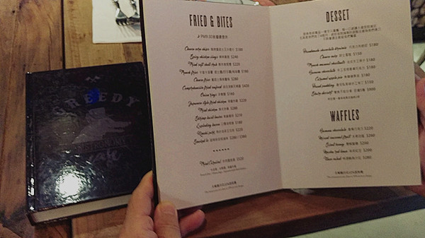 Greedy Bistronomy Cafe：「國父紀念館站餐酒館」【Greedy Bistronomy Cafe】供應早午餐/下午茶/調酒/宵夜，環境優雅，餐點美味，驚喜連連！